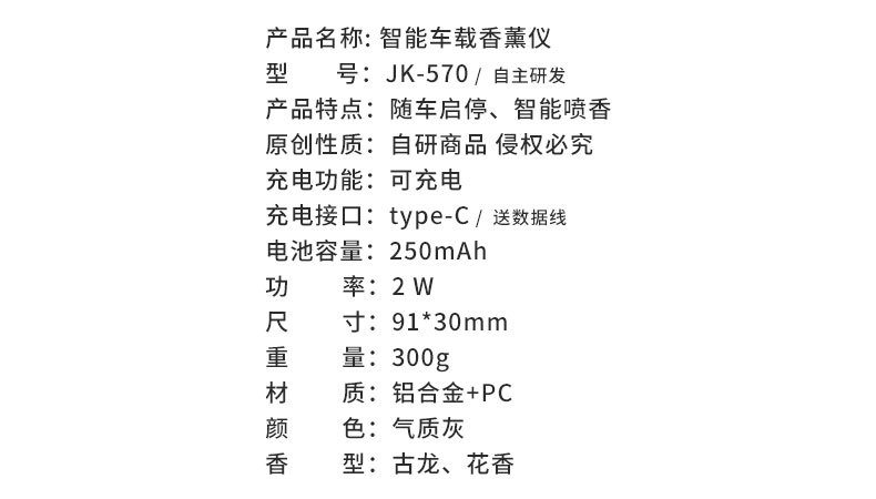 Car Smart Car Aromatherapy Car Start Aluminum Alloy Seating Aromatherapy Instrument Gu Long Flower Fragrance Aerosol Auto Perfume Car Smart Car Aromatherapy Car Start Aluminum Alloy Seating Aromatherapy Instrument Gu Long Flower Fragrance Aerosol Auto Perfume