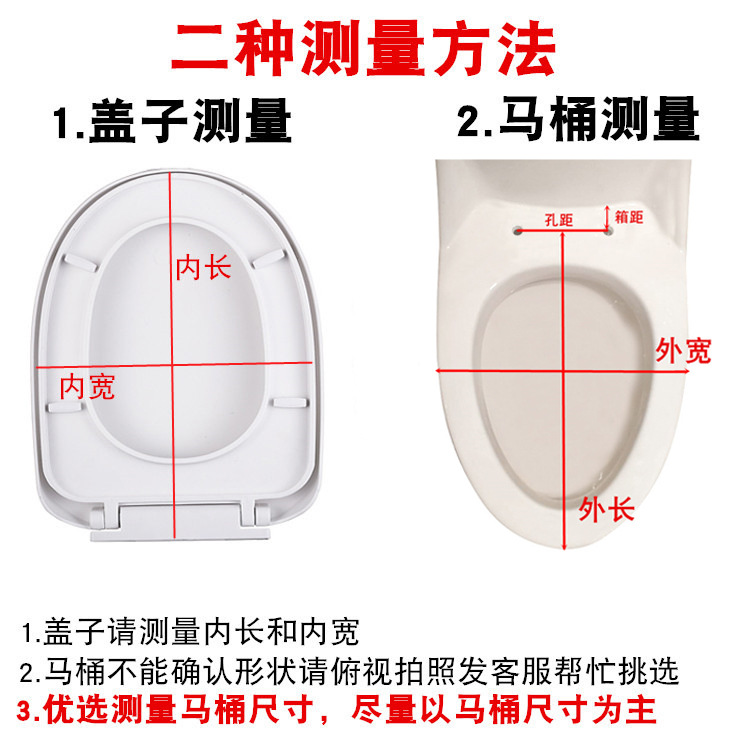 Thickened V-Shaped U-Shaped Slow-down Toilet Lid Toilet Cover Plate Plastic round Head Pointed Cover Pp Thickened V-Shaped U-Shaped Slow-down Toilet Lid Toilet Cover Plate Plastic round Head Pointed Cover Pp