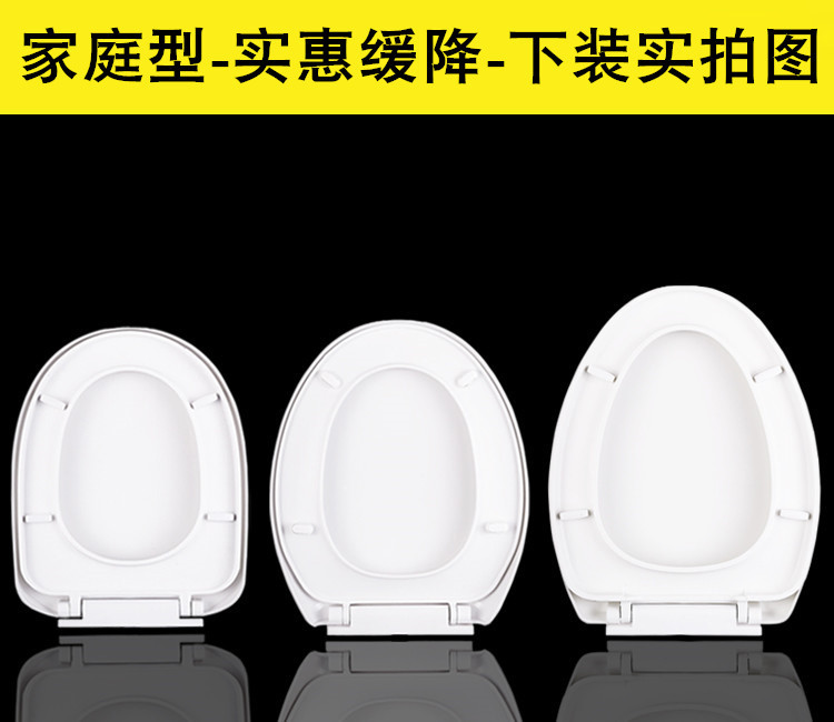 Thickened V-Shaped U-Shaped Slow-down Toilet Lid Toilet Cover Plate Plastic round Head Pointed Cover Pp Thickened V-Shaped U-Shaped Slow-down Toilet Lid Toilet Cover Plate Plastic round Head Pointed Cover Pp