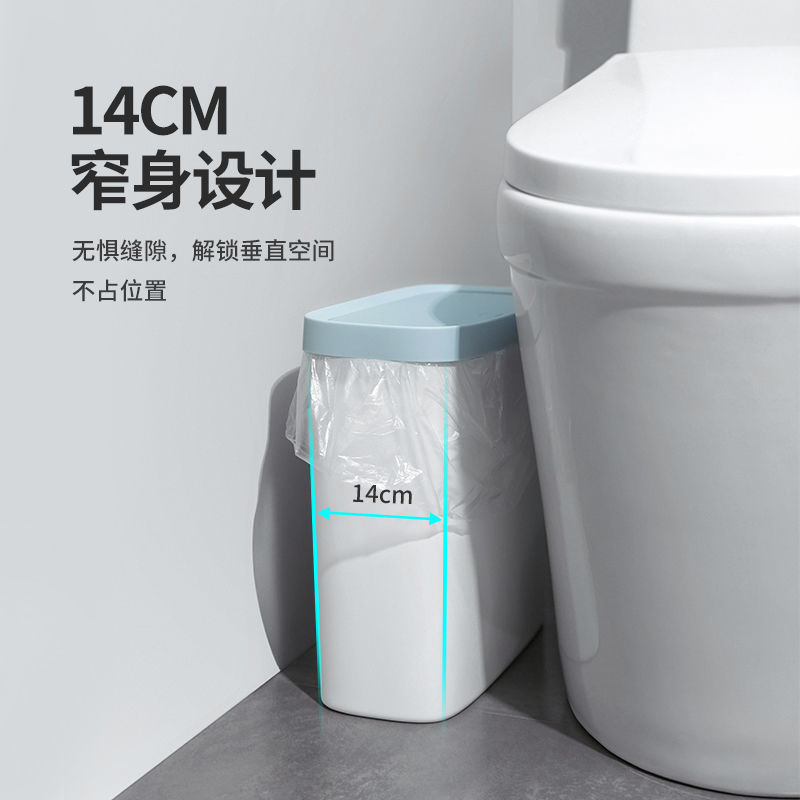 Internet Celebrity Nordic Trash Can Household Bedroom Kitchen Toilet Bedside Classification Large Gap Pull Trash Can with Lid