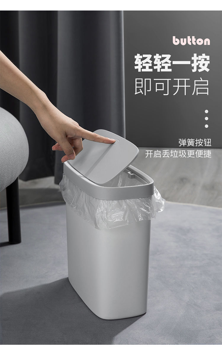 Internet Celebrity Nordic Trash Can Household Bedroom Kitchen Toilet Bedside Classification Large Gap Pull Trash Can with Lid Internet Celebrity Nordic Trash Can Household Bedroom Kitchen Toilet Bedside Classification Large Gap Pull Trash Can with Lid