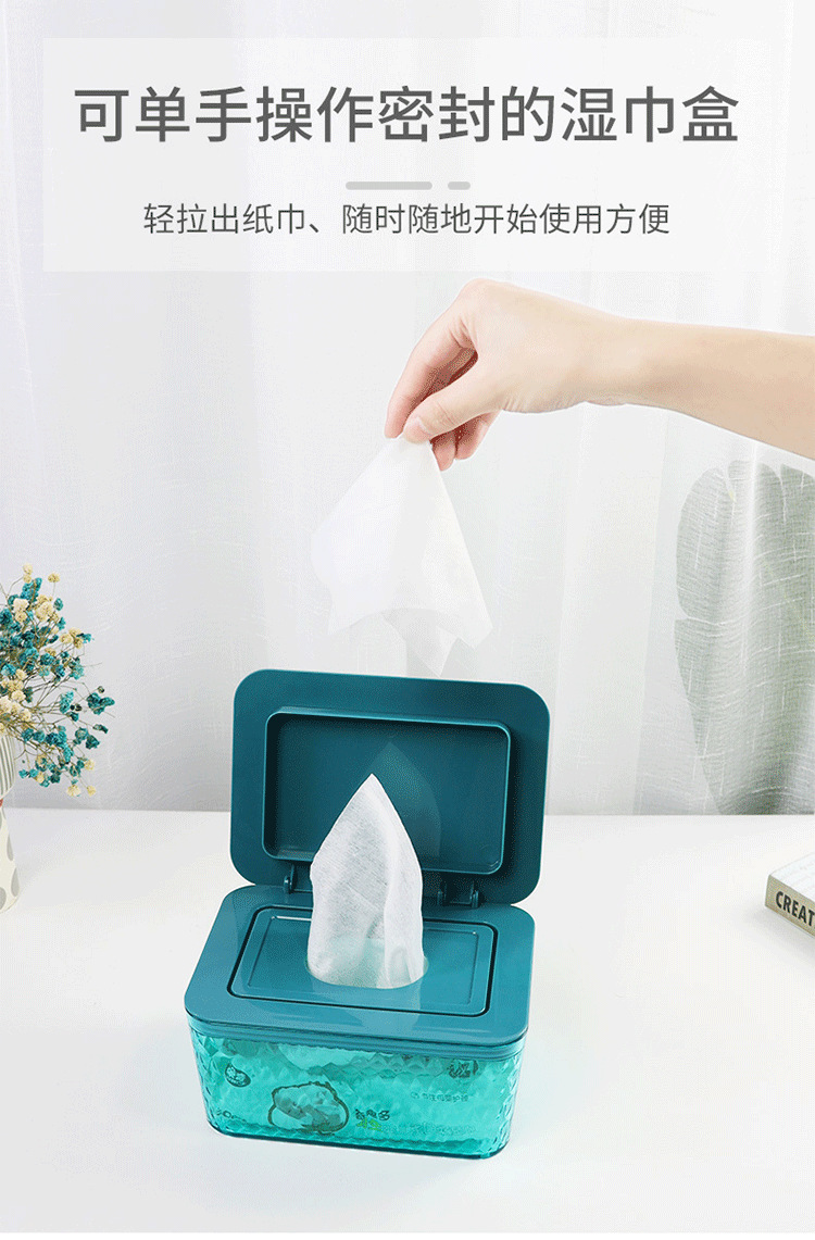 Creative Large Wet Tissue Box with Lid Home Living Room Toilet Toilet Storage Box Car Plastic Tissue Box Creative Large Wet Tissue Box with Lid Home Living Room Toilet Toilet Storage Box Car Plastic Tissue Box