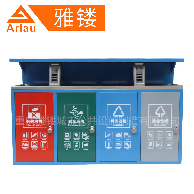 Outdoor Sorting Trash Bin Outdoor Environmental Protection Stainless Steel Sansi Classification Dustbin Street Scenic Spot Sanitation Suitcase