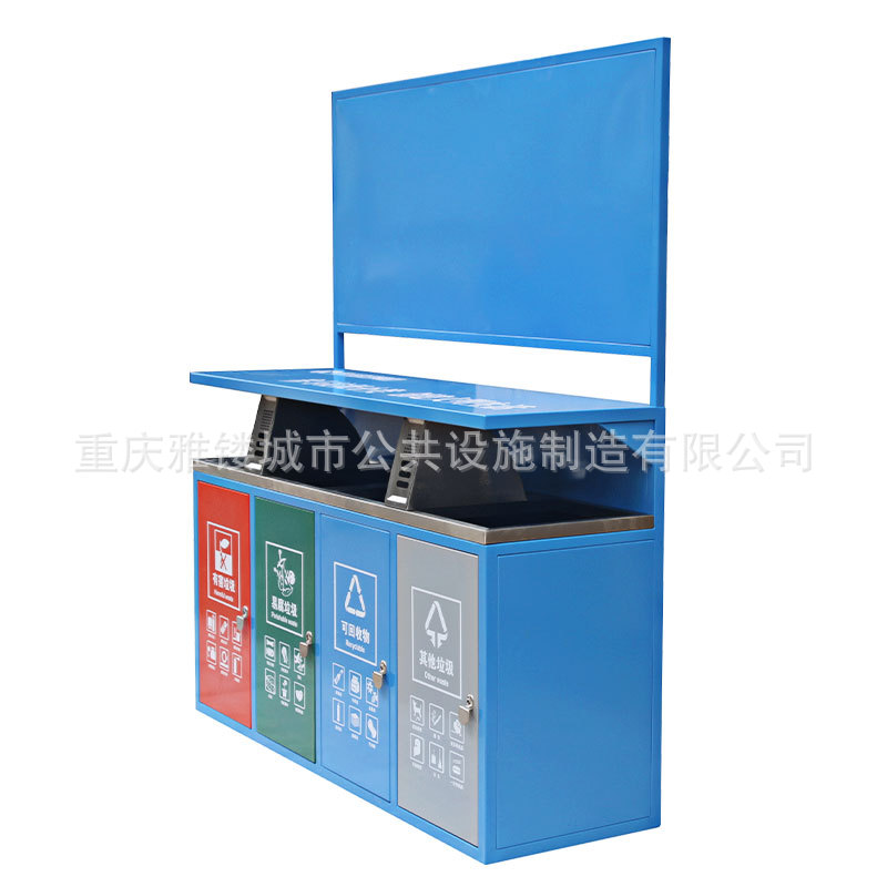 Outdoor Sorting Trash Bin Outdoor Environmental Protection Stainless Steel Sansi Classification Dustbin Street Scenic Spot Sanitation Suitcase