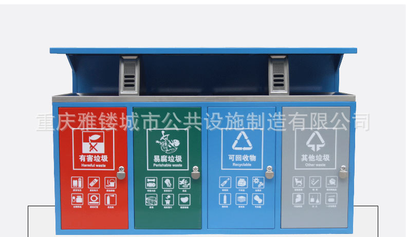 Outdoor Sorting Trash Bin Outdoor Environmental Protection Stainless Steel Sansi Classification Dustbin Street Scenic Spot Sanitation Suitcase