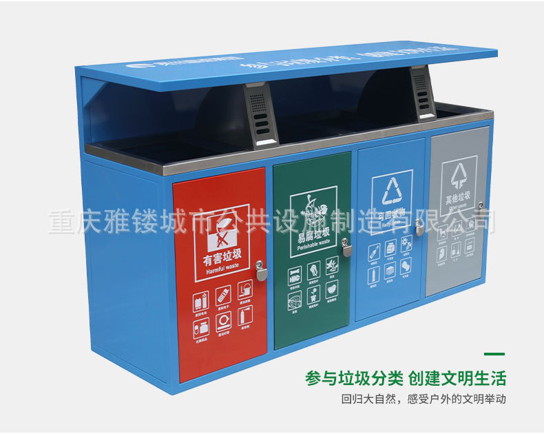 Outdoor Sorting Trash Bin Outdoor Environmental Protection Stainless Steel Sansi Classification Dustbin Street Scenic Spot Sanitation Suitcase