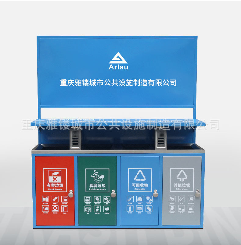 Outdoor Sorting Trash Bin Outdoor Environmental Protection Stainless Steel Sansi Classification Dustbin Street Scenic Spot Sanitation Suitcase