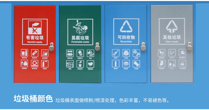 Outdoor Sorting Trash Bin Outdoor Environmental Protection Stainless Steel Sansi Classification Dustbin Street Scenic Spot Sanitation Suitcase