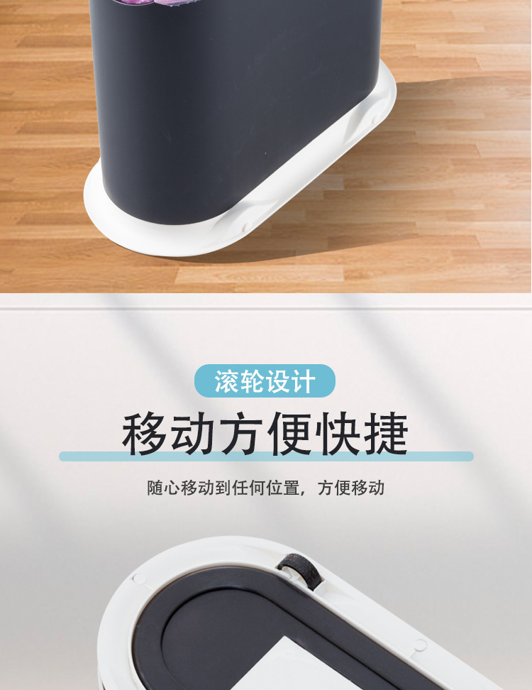 Nordic living room kitchen toilet creative design dry and wet classification multi-functional dustbin with cover