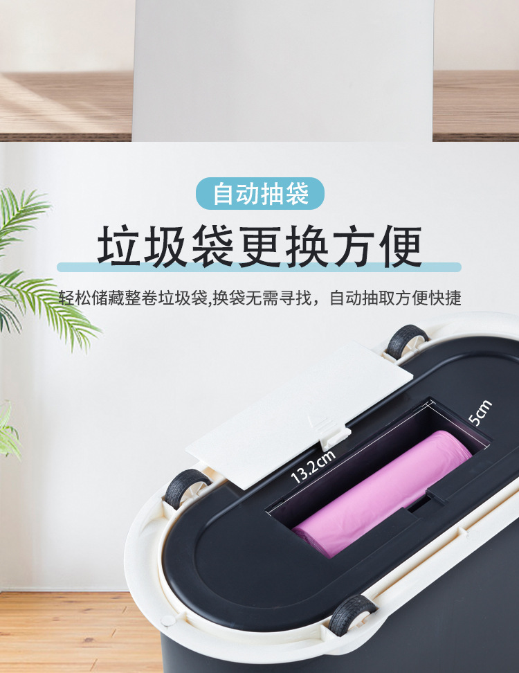 Nordic living room kitchen toilet creative design dry and wet classification multi-functional dustbin with cover