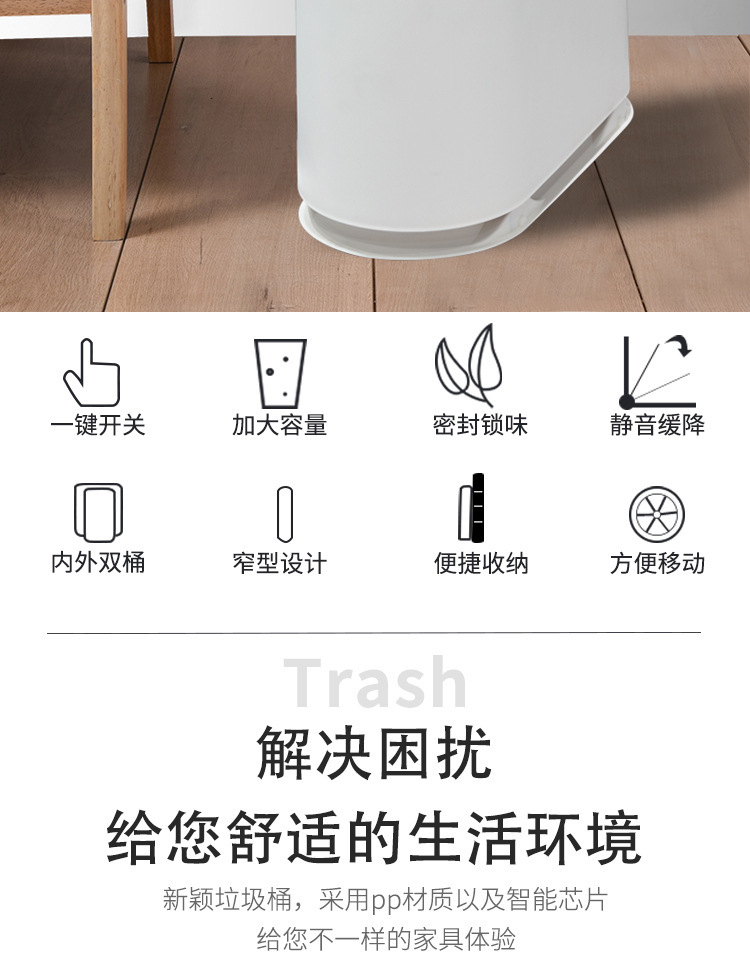 Nordic living room kitchen toilet creative design dry and wet classification multi-functional dustbin with cover