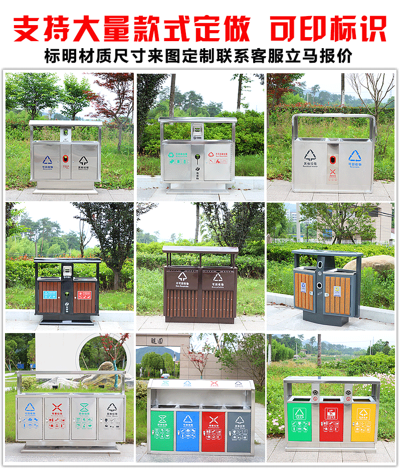 Outdoor Trash Bin Stainless Steel Leather Case Sorting Trash Bin Outdoor Peel Box Steel Wood Sanitation Dustbin Manufacturer