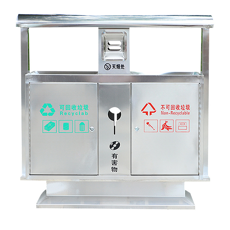 Outdoor Trash Bin Stainless Steel Leather Case Sorting Trash Bin Outdoor Peel Box Steel Wood Sanitation Dustbin Manufacturer