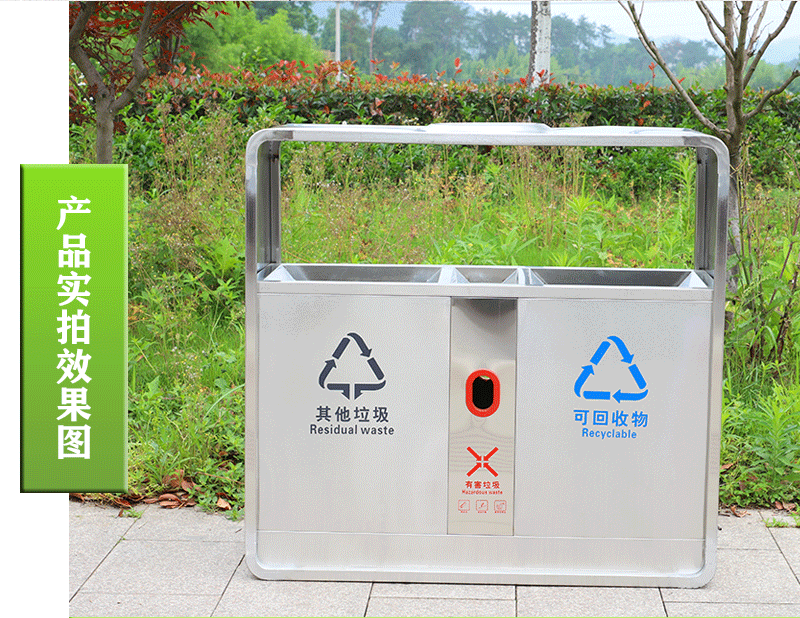 Outdoor Trash Bin Stainless Steel Leather Case Sorting Trash Bin Outdoor Peel Box Steel Wood Sanitation Dustbin Manufacturer