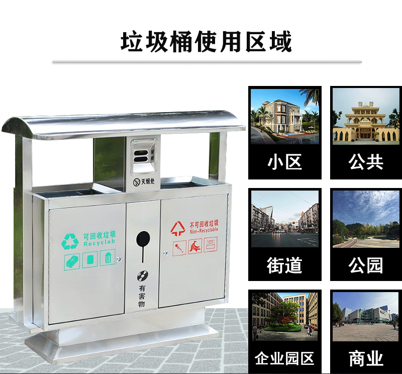 Outdoor Trash Bin Stainless Steel Leather Case Sorting Trash Bin Outdoor Peel Box Steel Wood Sanitation Dustbin Manufacturer