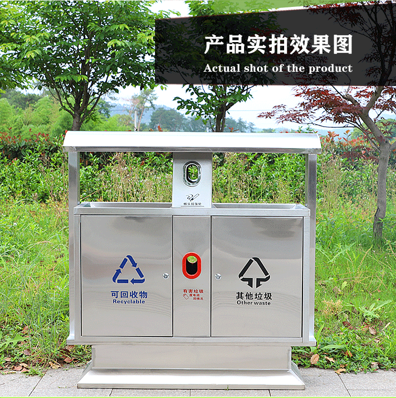 Outdoor Trash Bin Stainless Steel Leather Case Sorting Trash Bin Outdoor Peel Box Steel Wood Sanitation Dustbin Manufacturer