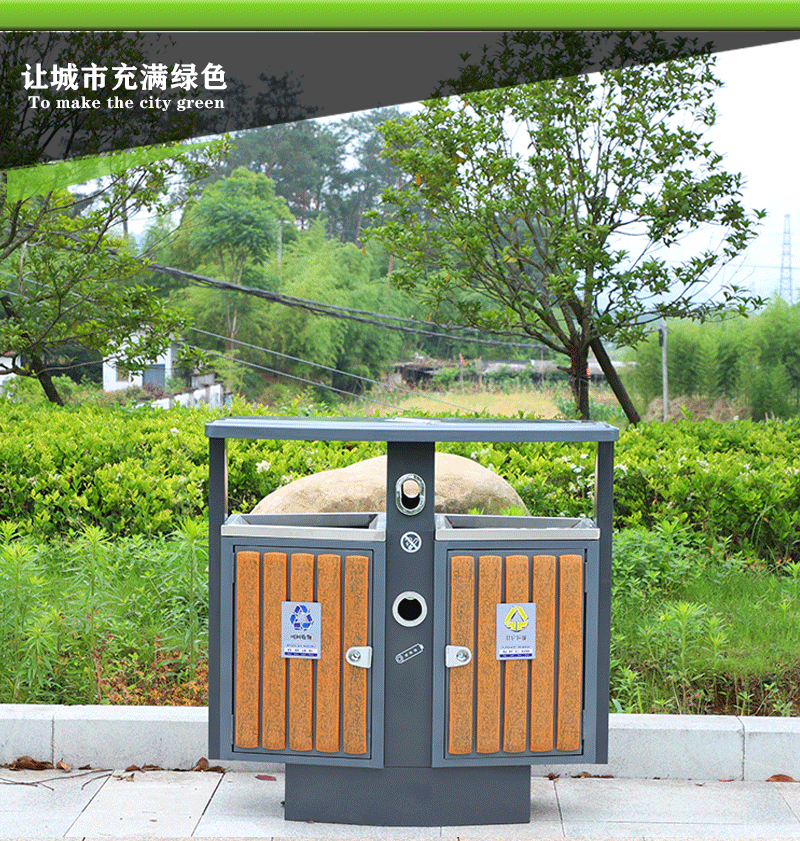 Outdoor Trash Bin Stainless Steel Leather Case Sorting Trash Bin Outdoor Peel Box Steel Wood Sanitation Dustbin Manufacturer