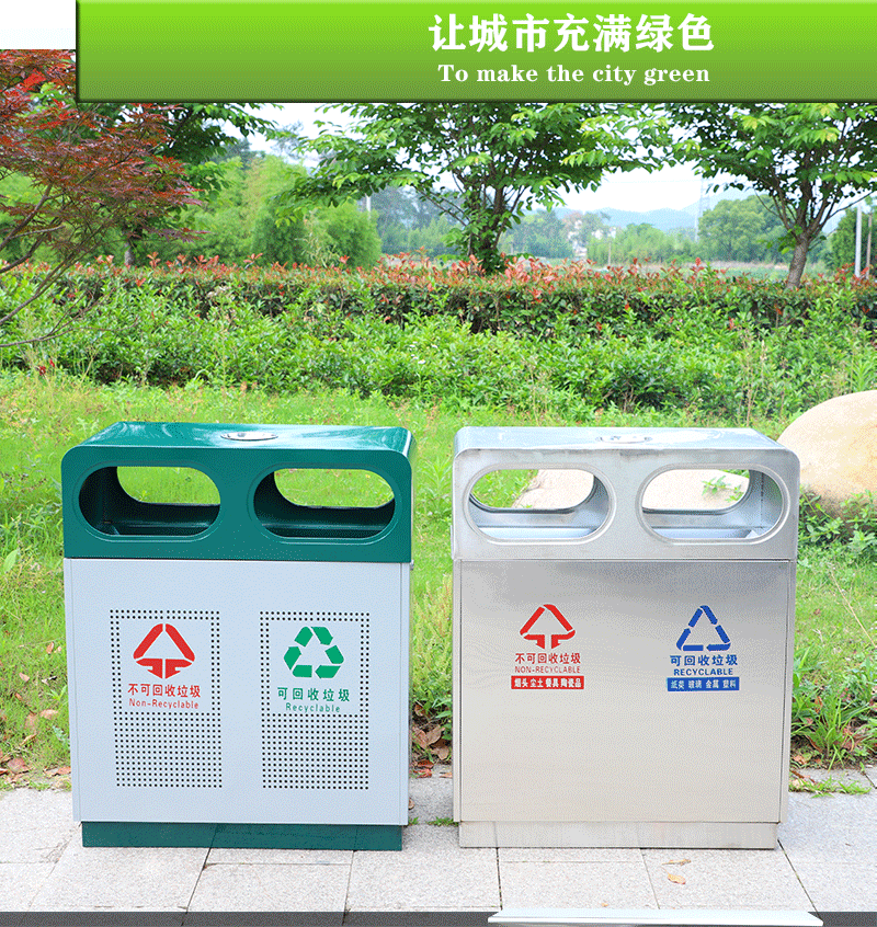 Outdoor Trash Bin Stainless Steel Leather Case Sorting Trash Bin Outdoor Peel Box Steel Wood Sanitation Dustbin Manufacturer