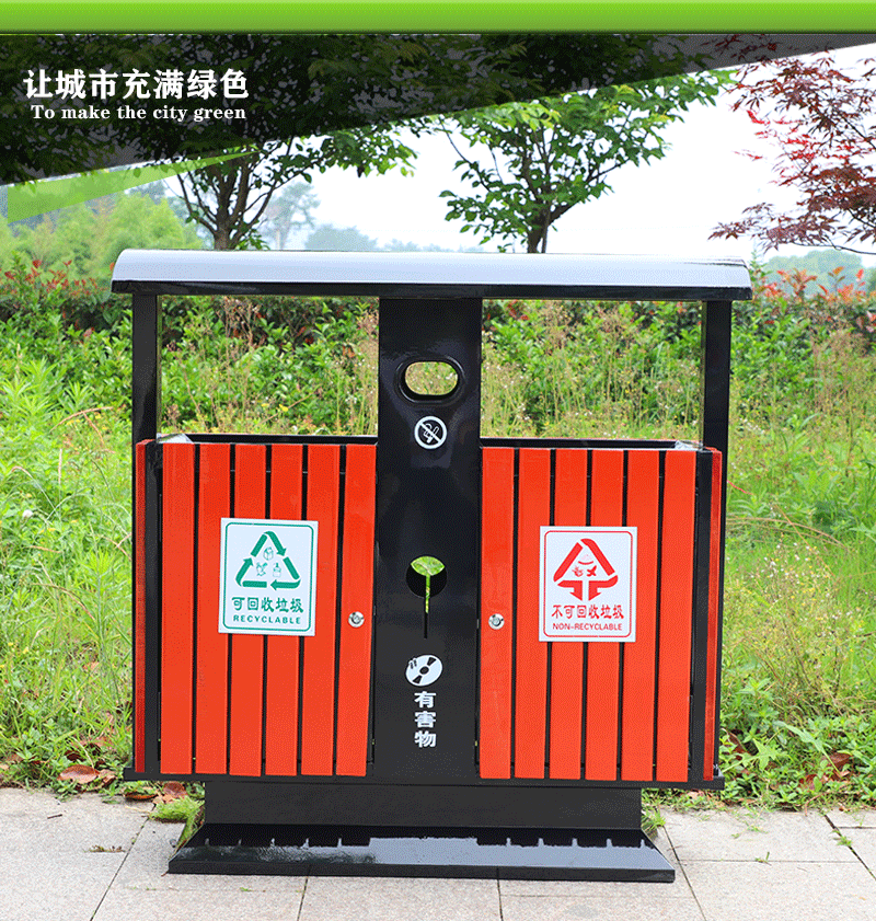Outdoor Trash Bin Stainless Steel Leather Case Sorting Trash Bin Outdoor Peel Box Steel Wood Sanitation Dustbin Manufacturer