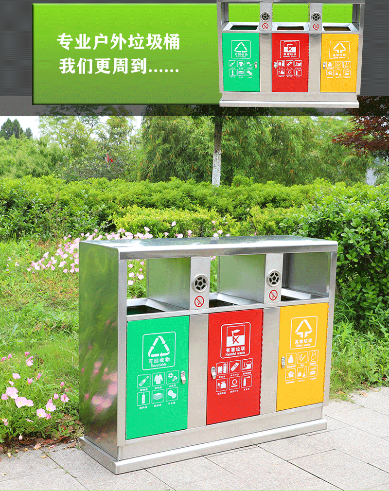 Outdoor Trash Bin Stainless Steel Leather Case Sorting Trash Bin Outdoor Peel Box Steel Wood Sanitation Dustbin Manufacturer