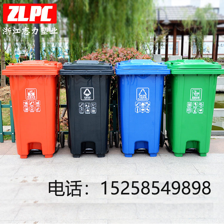 Outdoor Trash Bin 240L Large Dustbin with Lid Classification Plastic Foot Sanitation Trailer Trash Can Wholesale 120L
