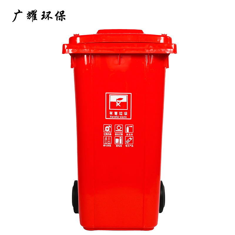 Outdoor Sanitation Plastic Trash Can Four-Color Classification Dustbin Household Pedal Square Bucket Trailer 240L