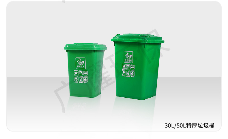 Outdoor Sanitation Plastic Trash Can Four-Color Classification Dustbin Household Pedal Square Bucket Trailer 240L Outdoor Sanitation Plastic Trash Can Four-Color Classification Dustbin Household Pedal Square Bucket Trailer 240L