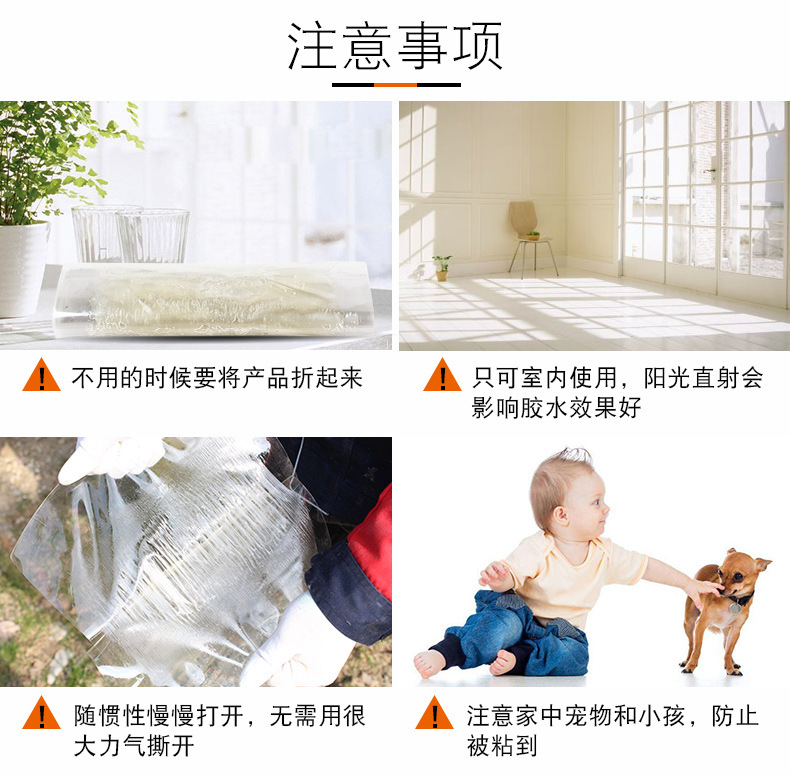 Deratization Magic Carpet Mouse Sticker Mouse Trap Sticker Household Kitchen Transparent Sticky Mouse Tape Rat Trap Mouse Trapping Glue Wholesale