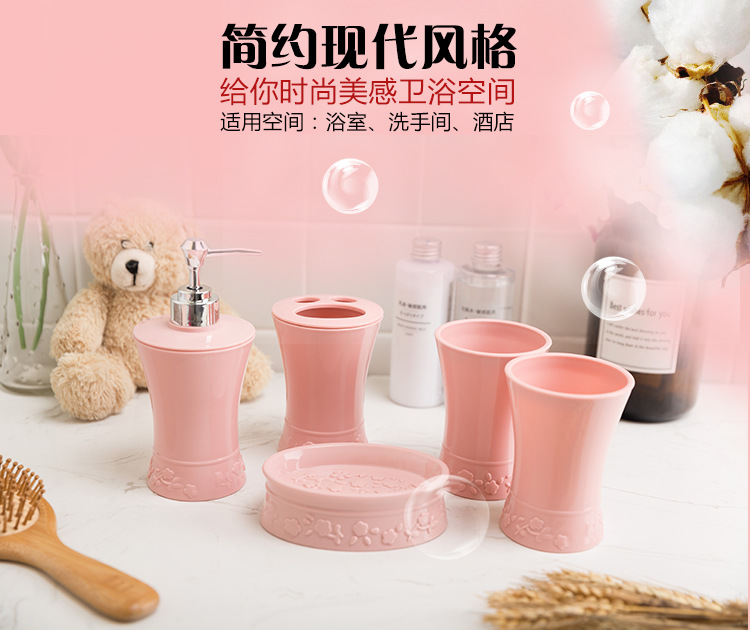 The plastic bath gargle set of five pieces European carved bath gargle set wholesale The plastic bath gargle set of five pieces European carved bath gargle set wholesale