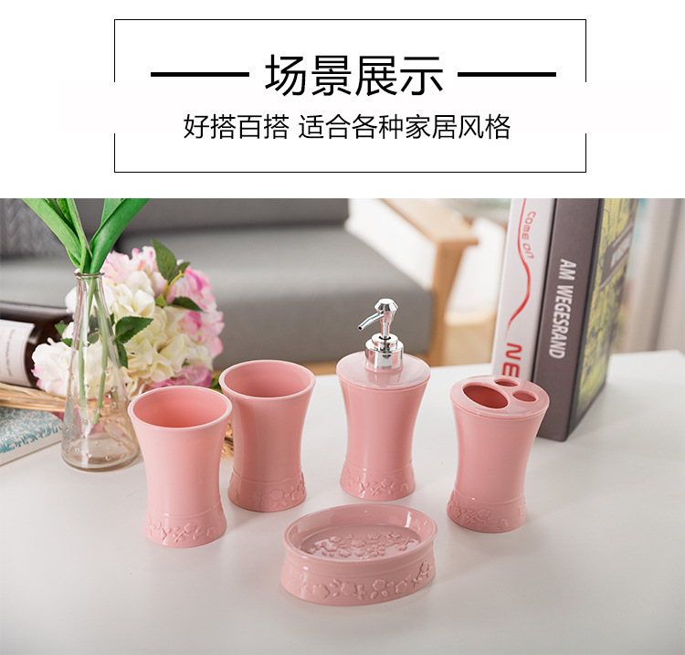 The plastic bath gargle set of five pieces European carved bath gargle set wholesale The plastic bath gargle set of five pieces European carved bath gargle set wholesale