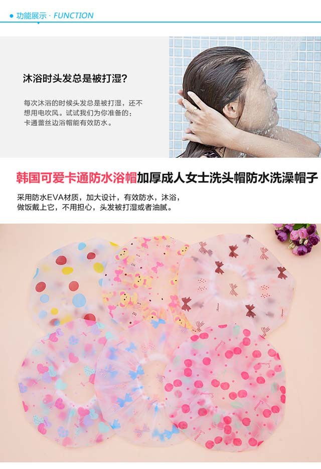 Full-color thickened waterproof bath cap adult wash bath cap Kitchen fume hood shower cap individually packaged Full-color thickened waterproof bath cap adult wash bath cap Kitchen fume hood shower cap individually packaged