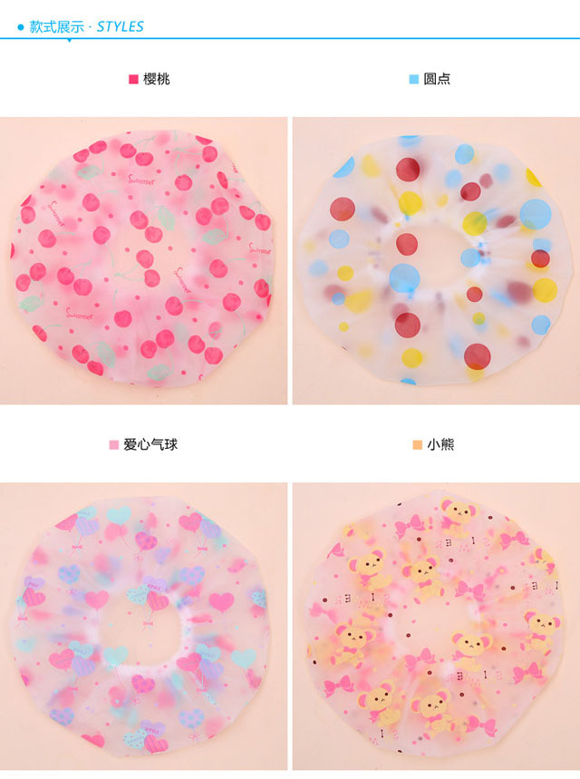 Full-color thickened waterproof bath cap adult wash bath cap Kitchen fume hood shower cap individually packaged Full-color thickened waterproof bath cap adult wash bath cap Kitchen fume hood shower cap individually packaged