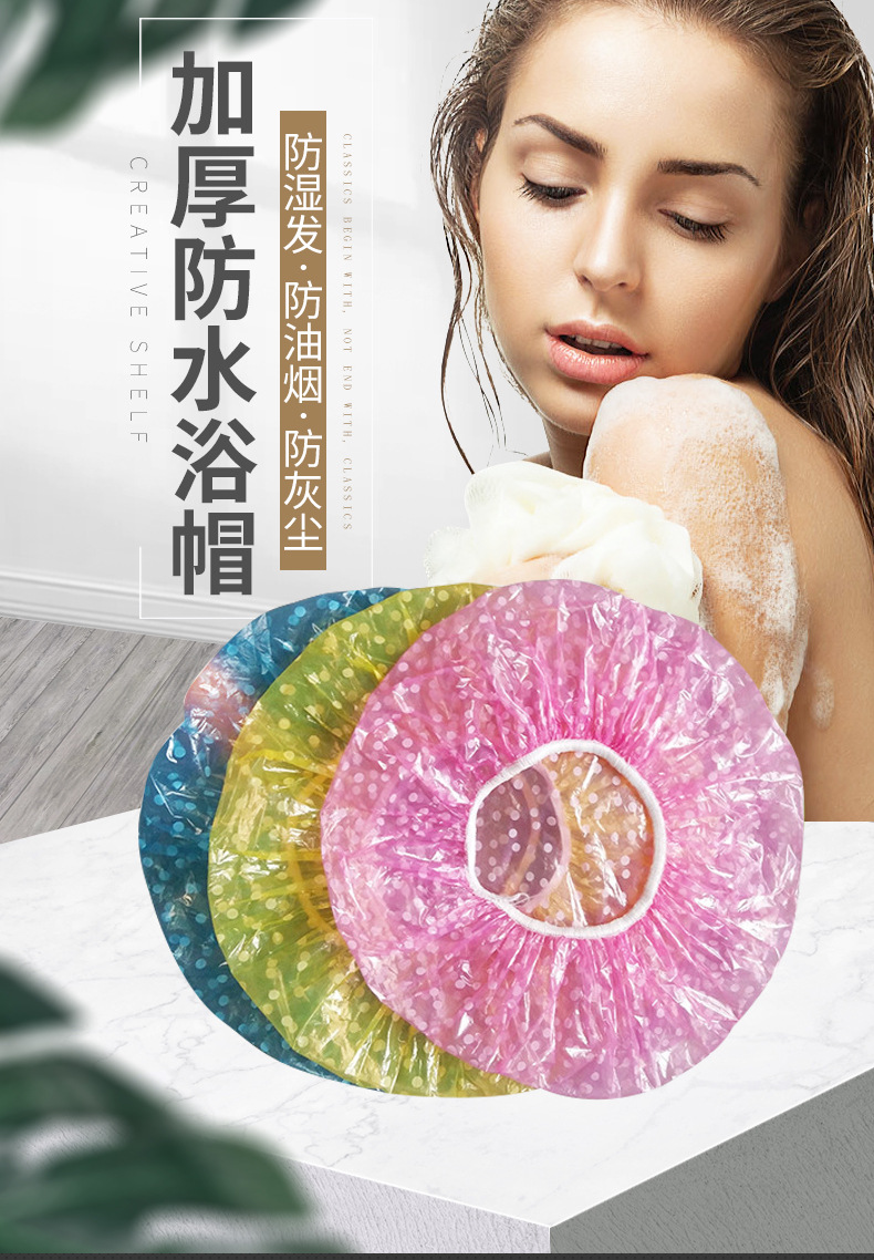 Adult male and female disposable shower cap printed color bath cap PE transparent thickened household elastic bath cap