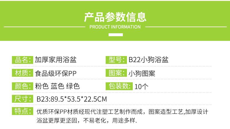Wholesale baby bathtubs baby bath tubs newborn bath tubs can sit and lie large thickened puppy child bath tubs Wholesale baby bathtubs baby bath tubs newborn bath tubs can sit and lie large thickened puppy child bath tubs