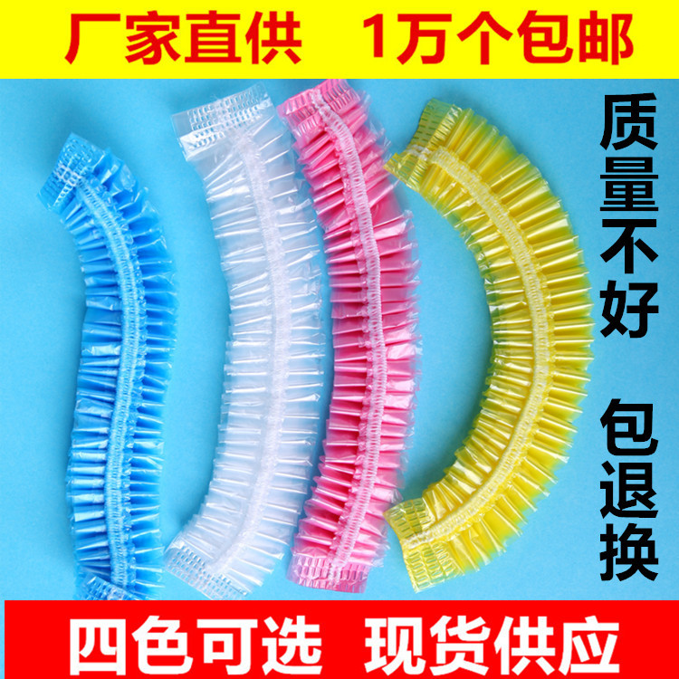 whole disposable bath cap PE plastic transparent waterproof thickened bar bath cap hotel supplies installed 100