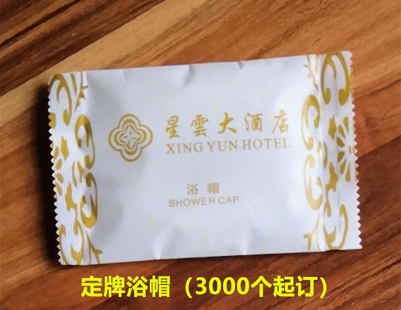 whole disposable bath cap PE plastic transparent waterproof thickened bar bath cap hotel supplies installed 100 whole disposable bath cap PE plastic transparent waterproof thickened bar bath cap hotel supplies installed 100
