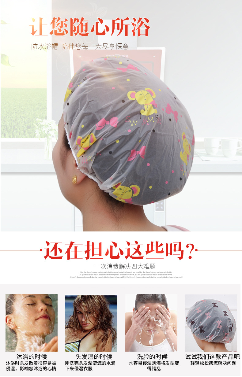 Bath waterproof bath cap with thickened cartoon pattern make-up care cap kitchen lampblack cap wholesale Bath waterproof bath cap with thickened cartoon pattern make-up care cap kitchen lampblack cap wholesale