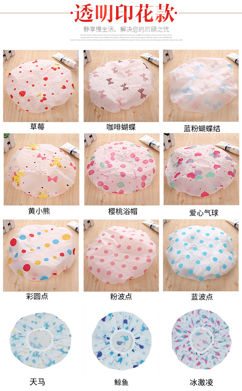 Bath waterproof bath cap with thickened cartoon pattern make-up care cap kitchen lampblack cap wholesale Bath waterproof bath cap with thickened cartoon pattern make-up care cap kitchen lampblack cap wholesale