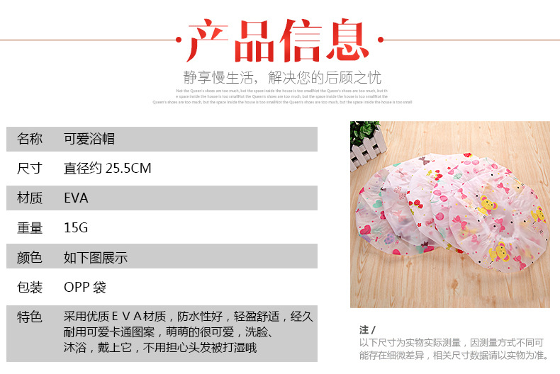 Bath waterproof bath cap with thickened cartoon pattern make-up care cap kitchen lampblack cap wholesale Bath waterproof bath cap with thickened cartoon pattern make-up care cap kitchen lampblack cap wholesale