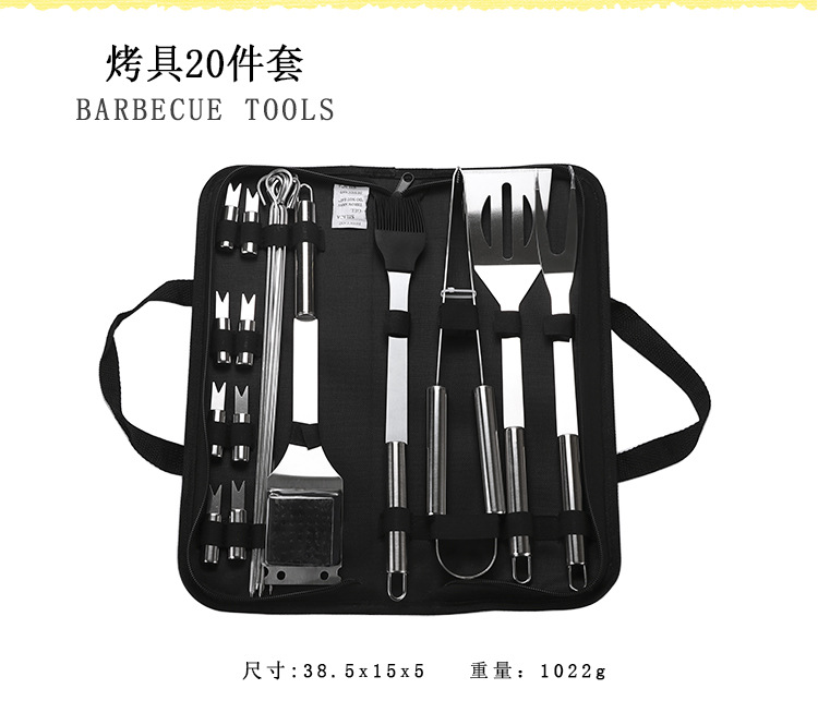Wholesale Amazon Outdoor Barbecue 20-Piece BBQ Tool Set Barbecue Fork Stainless Steel BBQ Utensils Fork Clip Brush Wholesale Amazon Outdoor Barbecue 20-Piece BBQ Tool Set Barbecue Fork Stainless Steel BBQ Utensils Fork Clip Brush