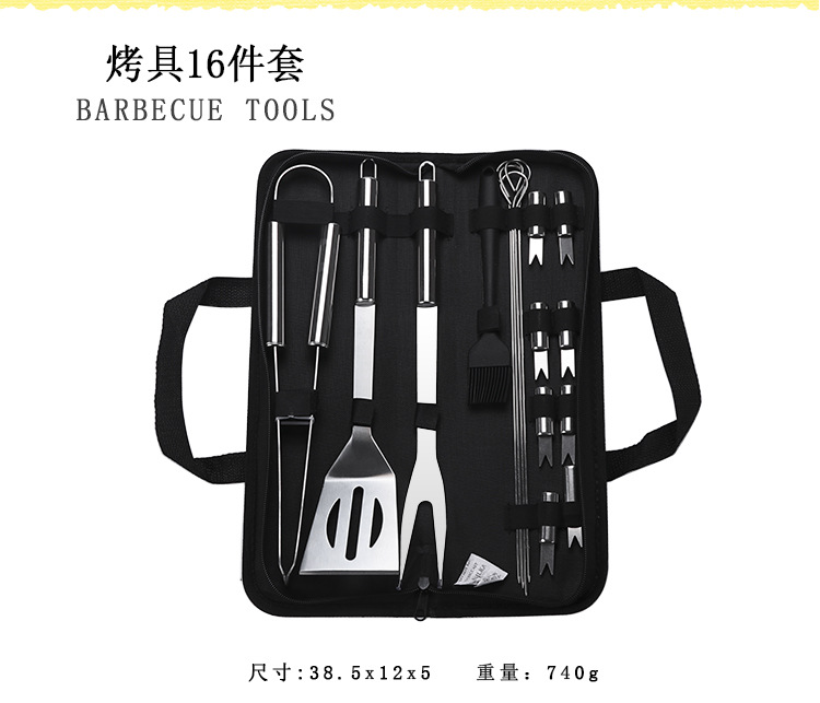 Wholesale Amazon Outdoor Barbecue 20-Piece BBQ Tool Set Barbecue Fork Stainless Steel BBQ Utensils Fork Clip Brush Wholesale Amazon Outdoor Barbecue 20-Piece BBQ Tool Set Barbecue Fork Stainless Steel BBQ Utensils Fork Clip Brush