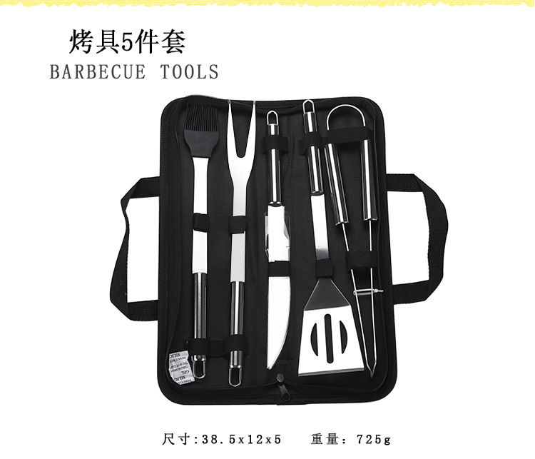 Wholesale Amazon Outdoor Barbecue 20-Piece BBQ Tool Set Barbecue Fork Stainless Steel BBQ Utensils Fork Clip Brush Wholesale Amazon Outdoor Barbecue 20-Piece BBQ Tool Set Barbecue Fork Stainless Steel BBQ Utensils Fork Clip Brush