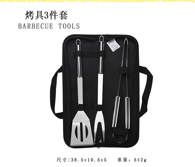 Wholesale Amazon Outdoor Barbecue 20-Piece BBQ Tool Set Barbecue Fork Stainless Steel BBQ Utensils Fork Clip Brush Wholesale Amazon Outdoor Barbecue 20-Piece BBQ Tool Set Barbecue Fork Stainless Steel BBQ Utensils Fork Clip Brush