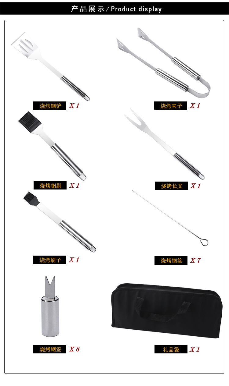 Wholesale Amazon Outdoor Barbecue 20-Piece BBQ Tool Set Barbecue Fork Stainless Steel BBQ Utensils Fork Clip Brush Wholesale Amazon Outdoor Barbecue 20-Piece BBQ Tool Set Barbecue Fork Stainless Steel BBQ Utensils Fork Clip Brush