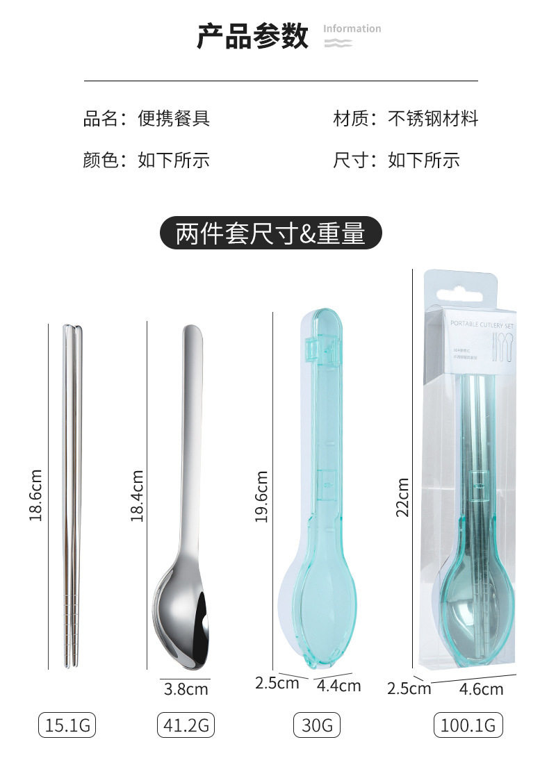 New Portable Storage Stainless Steel Knife, Fork and Spoon Student Office Worker Outdoor Portable Opening Gift Tableware New Portable Storage Stainless Steel Knife, Fork and Spoon Student Office Worker Outdoor Portable Opening Gift Tableware