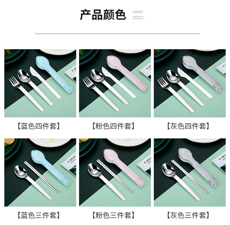 New Portable Storage Stainless Steel Knife, Fork and Spoon Student Office Worker Outdoor Portable Opening Gift Tableware New Portable Storage Stainless Steel Knife, Fork and Spoon Student Office Worker Outdoor Portable Opening Gift Tableware
