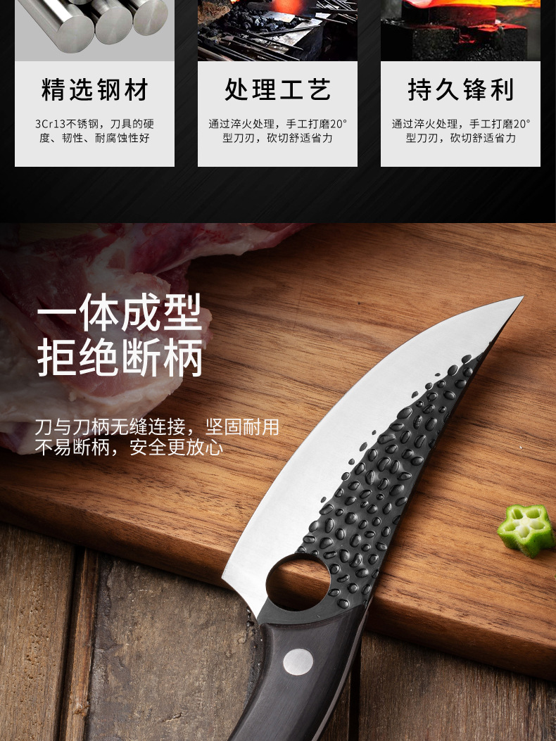 Machete Sever Knife Chef Knife Kitchen Knife Sliced Fish Killing Stainless Steel Boning Knife Forged Hammer Pattern Machete Sever Knife Chef Knife Kitchen Knife Sliced Fish Killing Stainless Steel Boning Knife Forged Hammer Pattern
