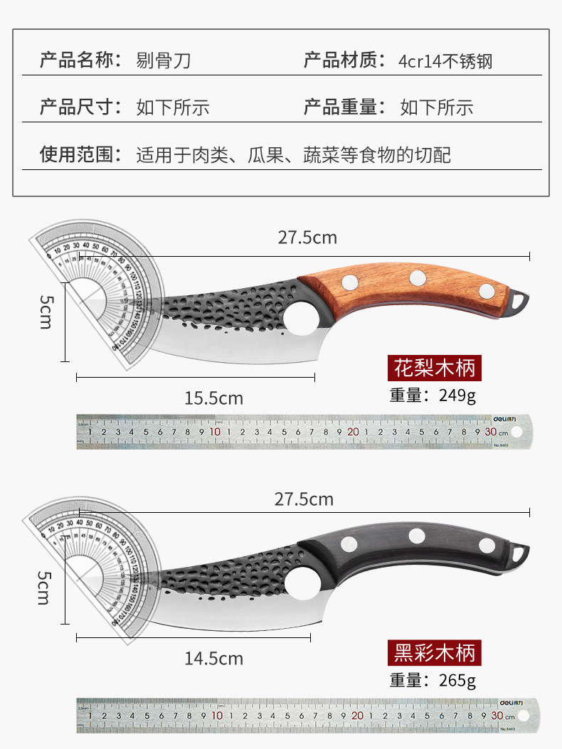 Machete Sever Knife Chef Knife Kitchen Knife Sliced Fish Killing Stainless Steel Boning Knife Forged Hammer Pattern Machete Sever Knife Chef Knife Kitchen Knife Sliced Fish Killing Stainless Steel Boning Knife Forged Hammer Pattern