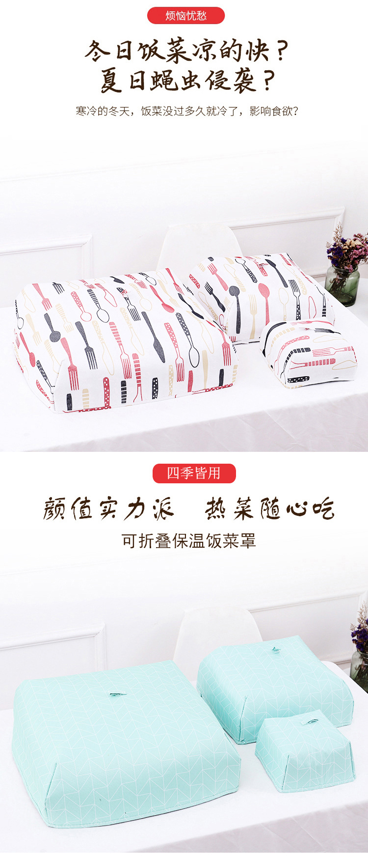 Cover Insulation Meal Cover Food Fly Cover Dish Cover Dining Table Dust Cover Kitchen Bowl Cover Restaurant Supplies Cover Insulation Meal Cover Food Fly Cover Dish Cover Dining Table Dust Cover Kitchen Bowl Cover Restaurant Supplies