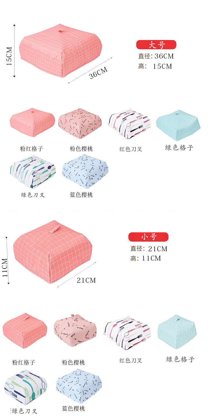 Cover Insulation Meal Cover Food Fly Cover Dish Cover Dining Table Dust Cover Kitchen Bowl Cover Restaurant Supplies Cover Insulation Meal Cover Food Fly Cover Dish Cover Dining Table Dust Cover Kitchen Bowl Cover Restaurant Supplies